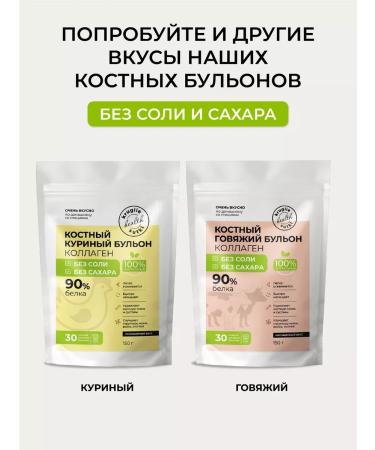 Diet around the clock Bone Boill Assorted 15 pcs 5 g (Sasha) - Buy Online on GoSupps.com