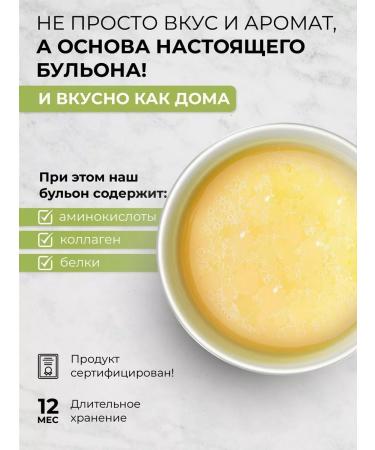 Diet around the clock Bone Vegetable Boil 5 GR (glass) - Buy Online on GoSupps.com