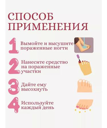 NEW SAMO Antibacterial fluid for the treatment of ingrown nails - Buy Online on GoSupps.com