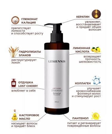 LESIENNIS Gel for laying curly hair of strong fixation - Buy Online on GoSupps.com