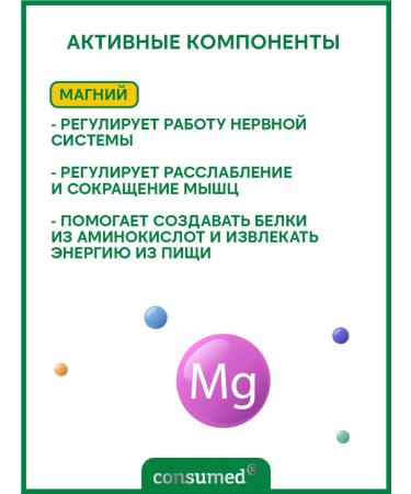 Consumed Hawthorn for the heart blood vessels and nervous system - Buy Online on GoSupps.com