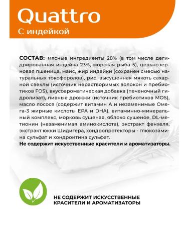 QUATTRO Dry food for dogs of the breed Labrador-Retriever turkey 12kg - Buy Online on GoSupps.com