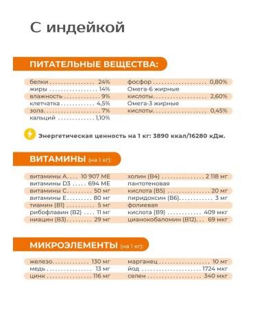 QUATTRO Dry food for dogs of the breed Labrador-Retriever turkey 12kg - Buy Online on GoSupps.com