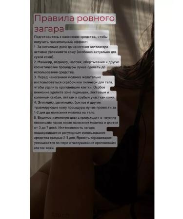 SibHealth Auto-zagar-little body - Buy Online on GoSupps.com