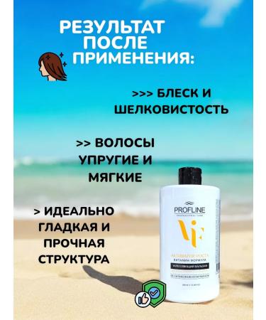 EVERYTHING WILL BE Beauty Hair balm Professional shampoo set - 2x650 ml - Buy Online on GoSupps.com