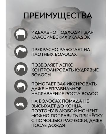 Reuzel Grease hair lipstick 340 gr - Buy Online on GoSupps.com