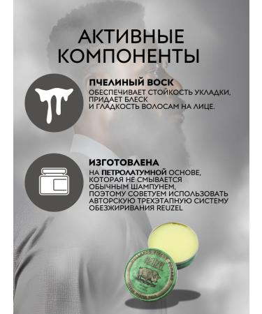 Reuzel Grease hair lipstick 340 gr - Buy Online on GoSupps.com