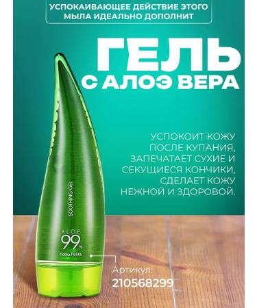 Totti Beauty Soap shampoo refreshing with mint for children - Buy Online on GoSupps.com