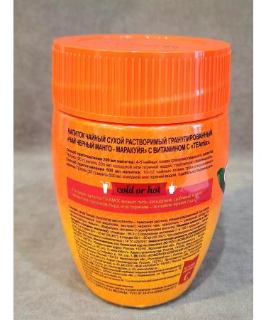 TEA MIX Black Tea Black Drink "Mango-Marakuya" 300 grams - Buy Online on GoSupps.com