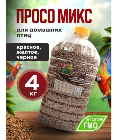 RAFA Feed for parrots and birds millet mix