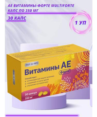 MULTIFORTE Ae vitamins-frot caps 350 mg x30 1 un