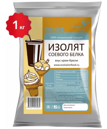 Evolution Food Distribute soy protein cream-brown 1 kg