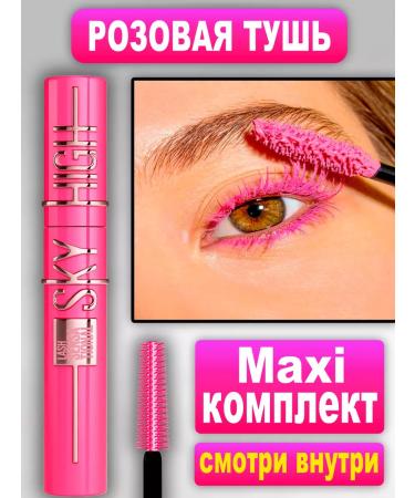 Mascara and that's it Pink mascara Sky High Korea