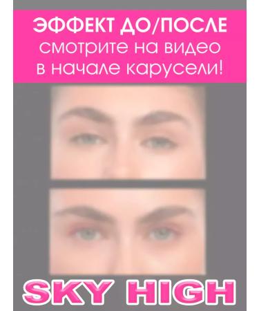 Mascara and that's it Pink mascara Sky High Korea - Buy Online on GoSupps.com