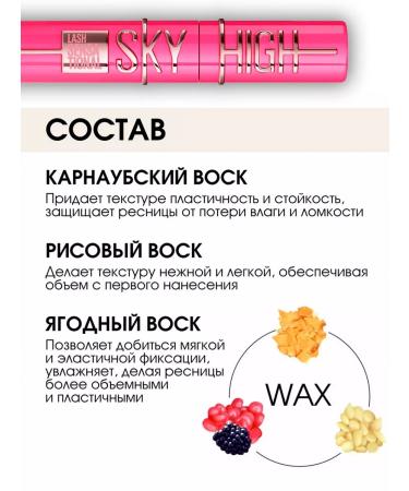 Mascara and that's it Pink mascara Sky High Korea - Buy Online on GoSupps.com