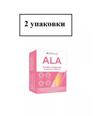 Liksivum Alpha-lipoic acid TAB 100mg N30-2UP