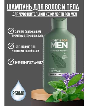Hair shampoo and body Oriflame - Buy Online on GoSupps.com