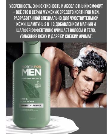 Hair shampoo and body Oriflame - Buy Online on GoSupps.com