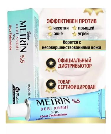 Metrin Face cream from demodicosis acne and acne