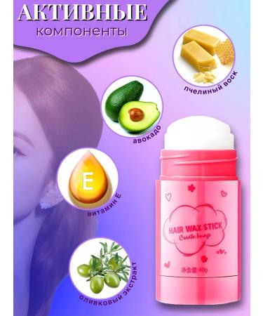 KosmetickWoG Hair wax stick - Buy Online on GoSupps.com