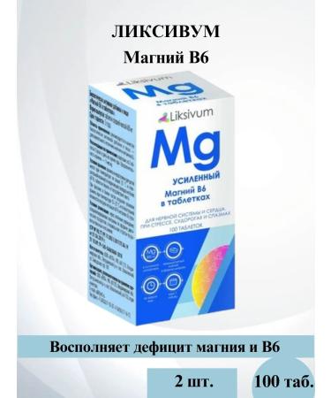Liksivum Magnesium B6 Tab Ban. N100-2UP