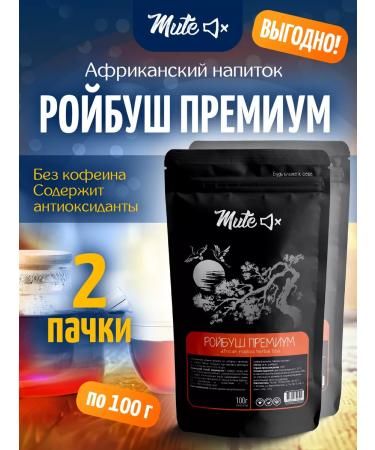 MUTE Roybush tea in African needles without caffeine 100 g 2 pcs