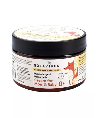 BOTAVIKOS Hypoallergenic cream for mothers and babies