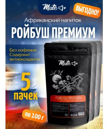 MUTE Roybush tea in African needles without caffeine 100 g 5 pcs