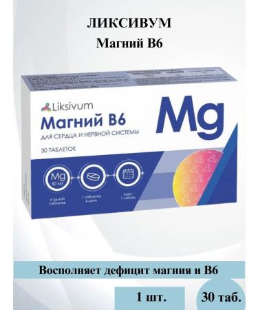 Liksivum Magnesium B6 N30-1U