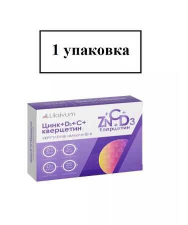 Liksivum Zinc+D+C+Quercithic Tab N50-1U