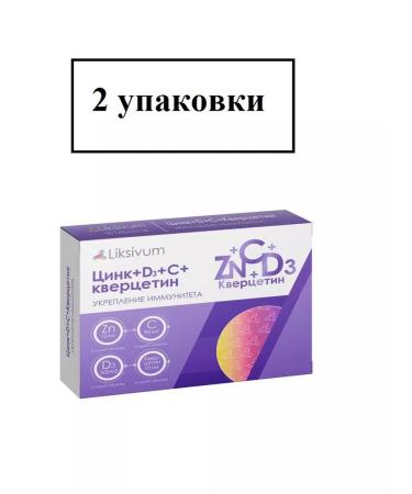 Liksivum Zinc+D+C+Quercithic Tab N50-2UP