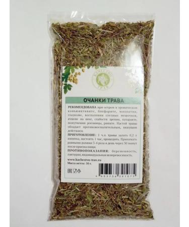 FitoMag Eyebright herb