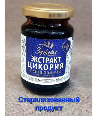 HEALTH Tsicoria extract (glass) 200g - Buy Online on GoSupps.com