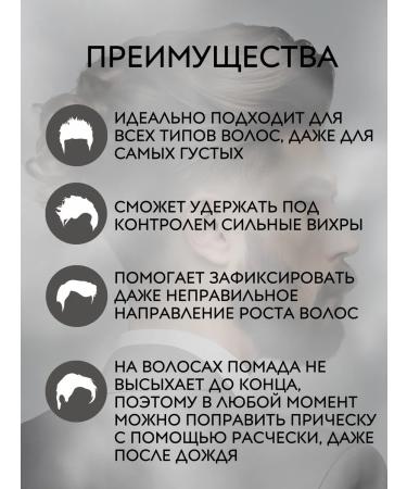 Reuzel Pink Grease Hair Men 113 gr - Buy Online on GoSupps.com