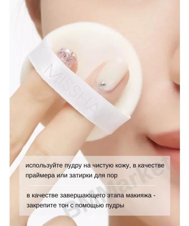 MISSHA Compact face powder matting Pressed Powder Mint 5g - Buy Online on GoSupps.com