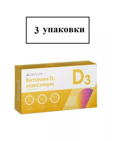 Liksivum Vitamin D3 maximum 200 mg n30-3UP