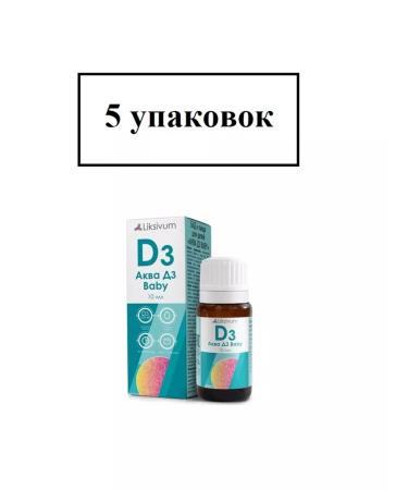 Liksivum Aqua D3 BABY RR 10ML-5UP