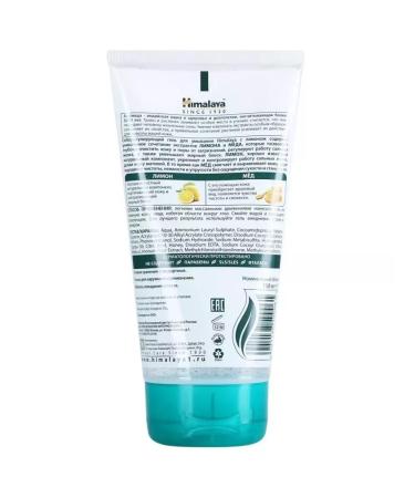 Himalaya Seborrheal to wash with lemon 150 ml - Buy Online on GoSupps.com