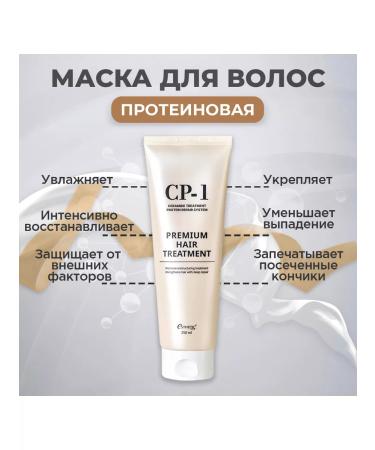 Aesthetic House Protein hair mask for hair restoration 250 ml - Buy Online on GoSupps.com