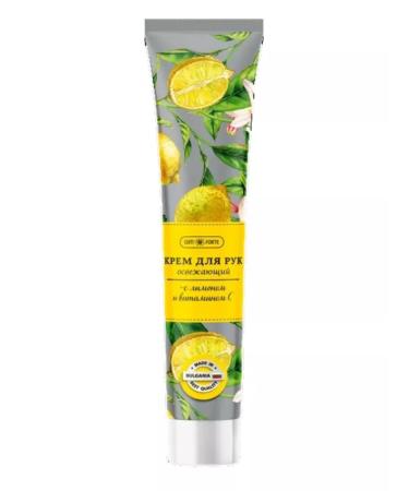 Com Forte Hand cream refreshing with lemon and vitamin C 50 ml-2UP - Buy Online on GoSupps.com