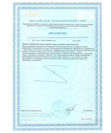 Pharmgroup Vitamin C A hisses 900 mg 20 tablets - Buy Online on GoSupps.com