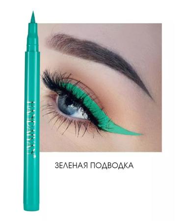 Cosmopolis Green eyeliner