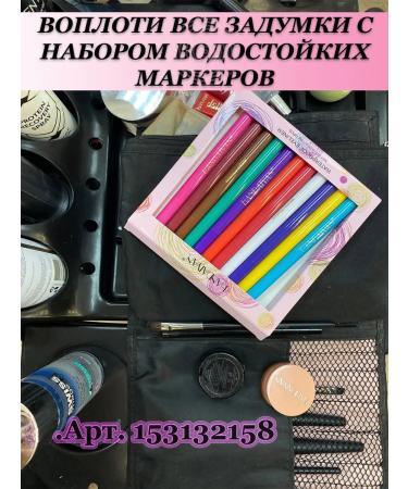 Cosmopolis Green eyeliner - Buy Online on GoSupps.com