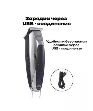 Trimmer V-093 for beard and mustache - Buy Online on GoSupps.com