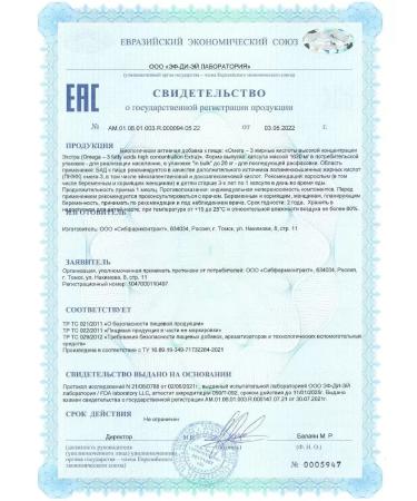 EVINWAVE Omega 3 capsules Norwegian fish oil - Buy Online on GoSupps.com