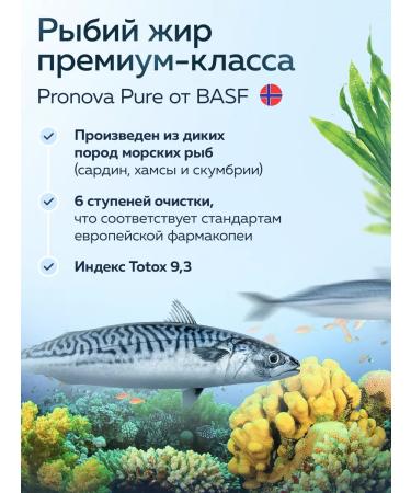 EVINWAVE Omega 3 capsules Norwegian fish oil - Buy Online on GoSupps.com