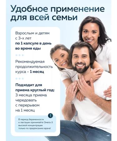 EVINWAVE Omega 3 capsules Norwegian fish oil - Buy Online on GoSupps.com