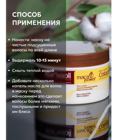 Kor'sooll Restoring hair mask with keratin and care - Buy Online on GoSupps.com