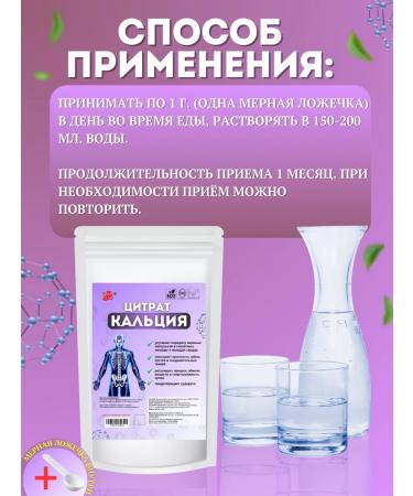 Prov & Ulmi Calcium citrate powder - Buy Online on GoSupps.com