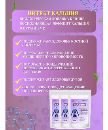 Prov & Ulmi Calcium citrate powder - Buy Online on GoSupps.com